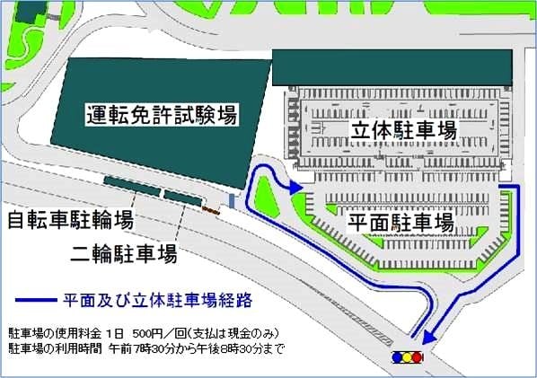 平針自動車練習所の場所 一般財団法人愛知県交通安全協会 公式ホームページ